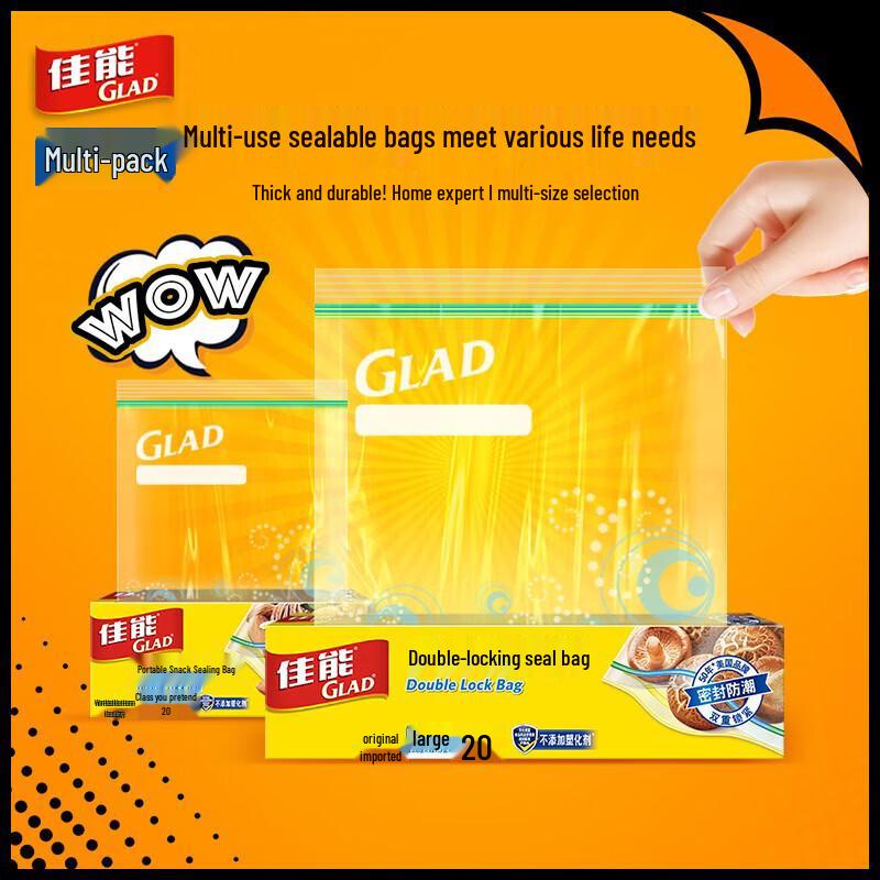 Glad Large Food Storage Zipper Bags, 20 Count