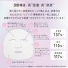 Quality 1st The Derma Moist Face Pack Sheet Mask Dryness High Moisture Made in Japan Renewed Includes 1 Derma Laser Super Black VC100 Mask (2-pack) /