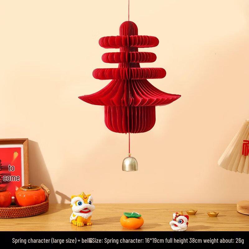 Junshi Chinese New Year Round Lantern Decoration