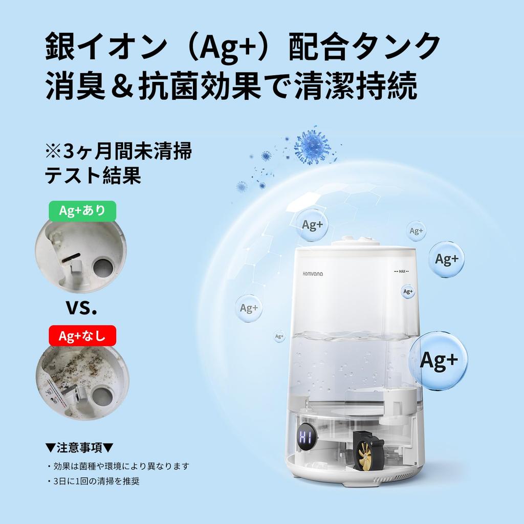 Homvana Aroma Humidifier for 16dB Double Large 25 Hours of Continuous Fits Up To 18 Tatami LED Ultrasonic Aroma Diffuser - [New 2025] 3-in-1 Design