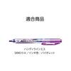 Pentel Handyline S Fluorescent Pen Cartridge, Violet, 10 Pack