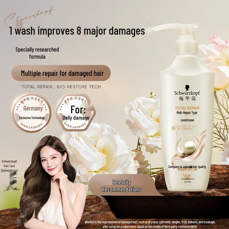Schwarzkopf Gentle Repair Anti-Frizz Conditioner 400ml