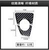 for BMW 3 Series 320li F30 interior modification real carbon fiber gear shift seat decoration auto parts