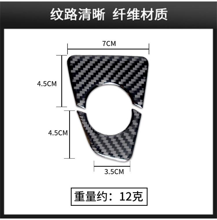for BMW 3 Series 320li F30 interior modification real carbon fiber gear shift seat decoration auto parts