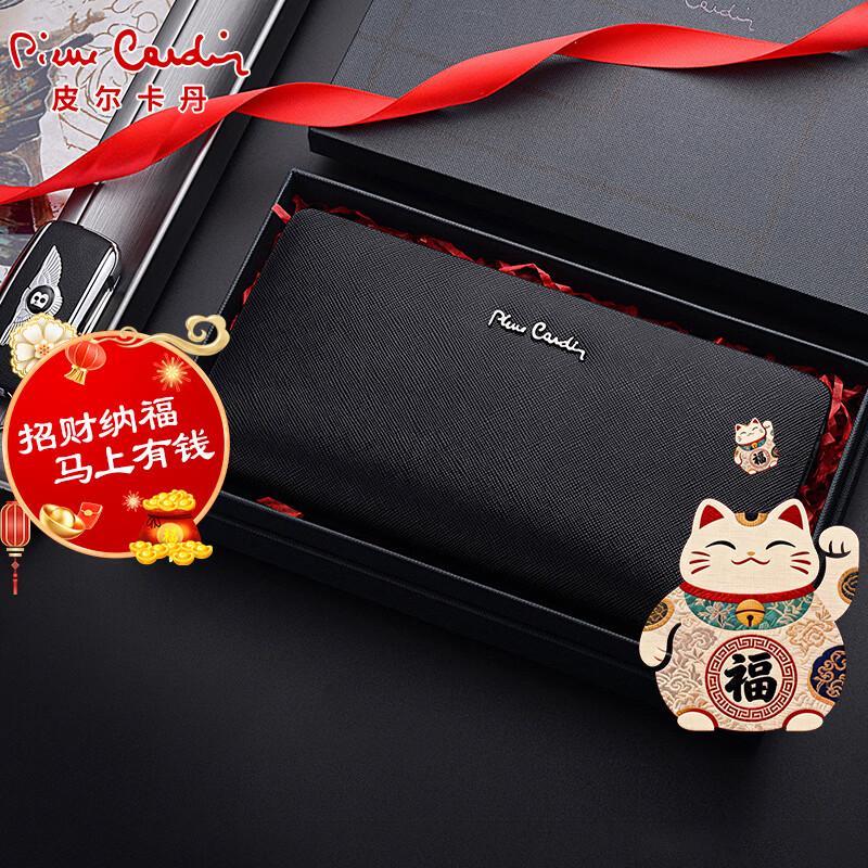 Pierre Cardin Men's Business Genuine Leather Zipper Clutch Wallet