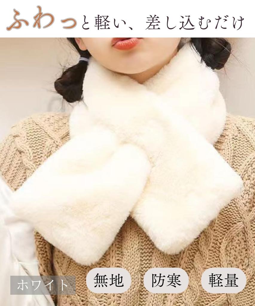 Elixio Fur Insertable Fur Neck Winter Women's Scarf, Tippet, Wrap, Fluffy, Soft, Warm, Compact, Lightweight, (Brown)