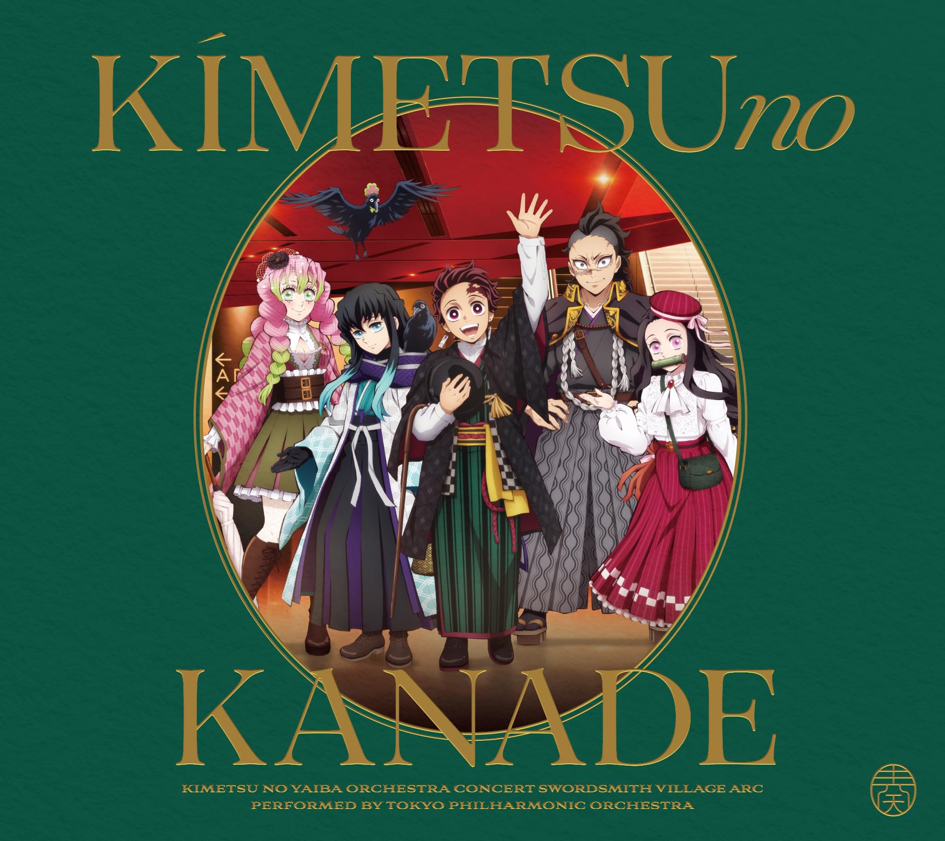 

Kimetsu no Orchestra Concert no Village Edition Demon Slayer Yaiba ~Kimetsu Kanade~ Swordsmith s (Regular Edition)