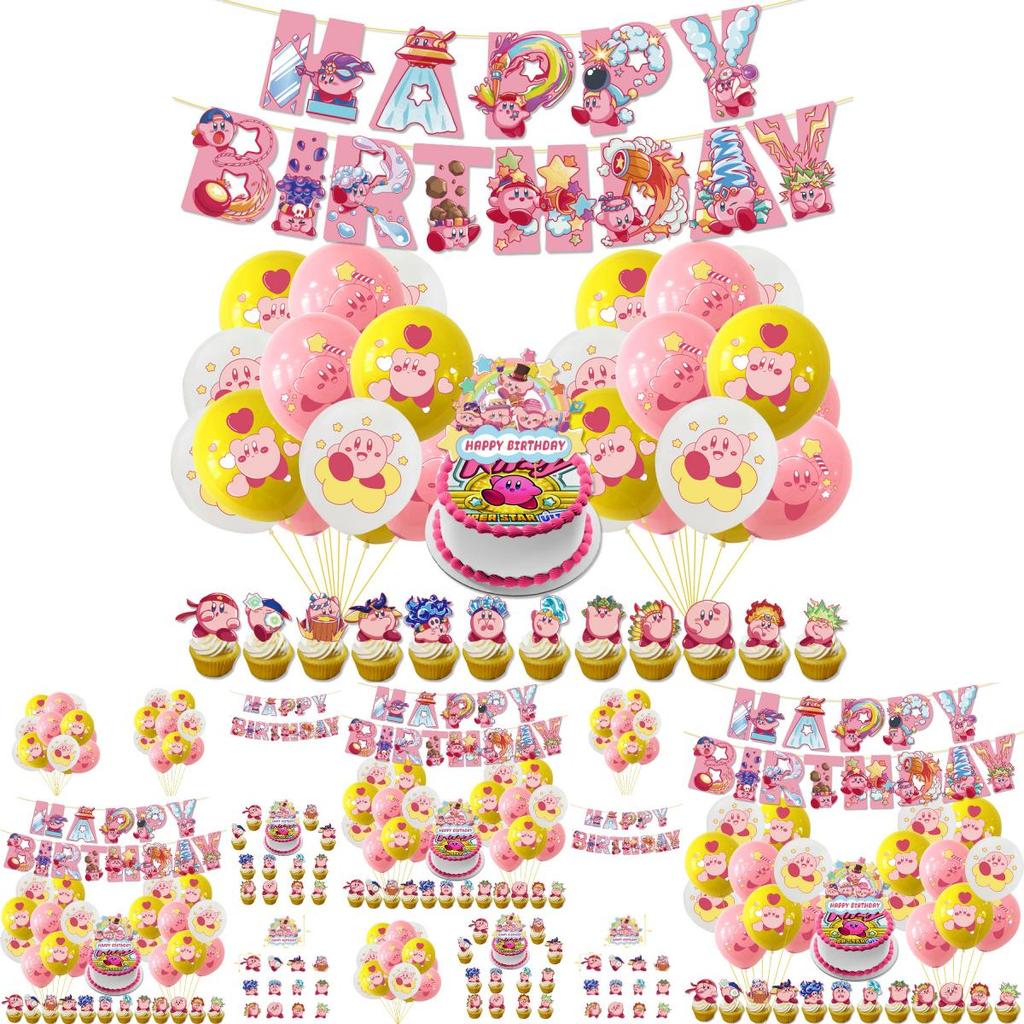 Colorful Kirby Birthday Party Decoration Balloon Set For Adults And Kids
