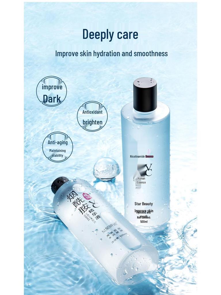 High-Concentration Niacinamide Essence: Brightens, Hydrates, Moisturizes, and Improves Skin Tone.