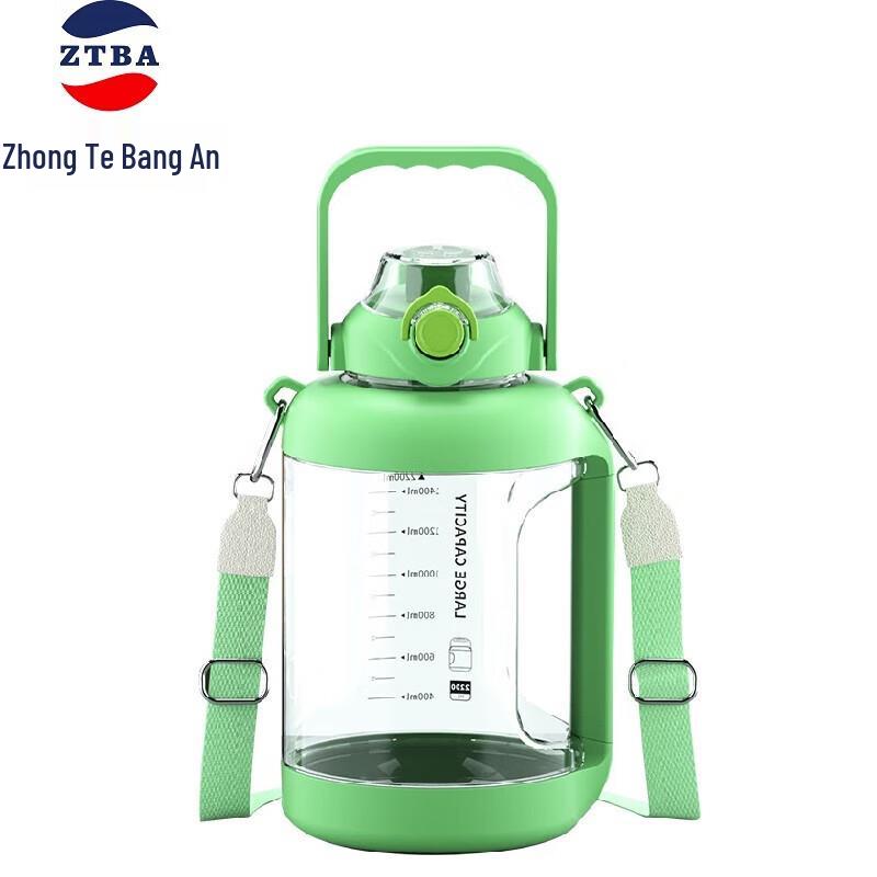 Large Capacity Water Bottle 2200ML