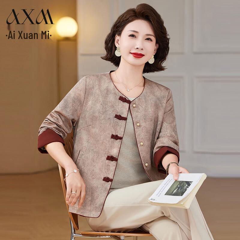 

AIXUANMI Кардиган в новом китайском стиле для женщин среднего возраста XL