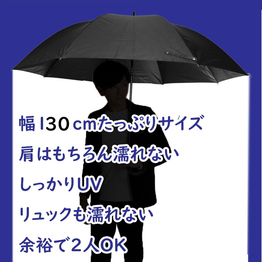 Large Automatic Fiberglass Teflon Black Men's Umbrella, 75cm, One-Touch Opening, Durable, Lightweight, Rib, Water-Repellent,