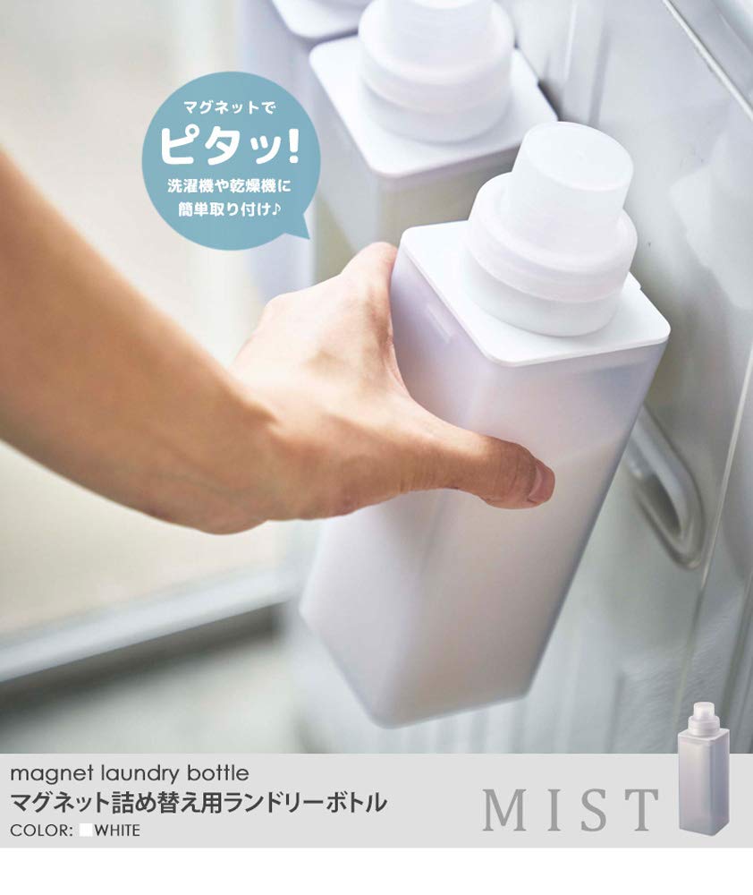 Yamazaki Detergent Set of 500ml Refillable Magnetic Attaches To the Side of the Washing 4854 Bottles, 3, Bottles, Semi-Transparent, Machine, (3-Pack)