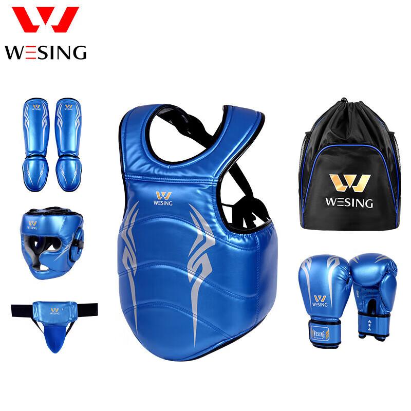 Jiu Ri Shan Kids Combat Training Protective Gear Set (6-Piece)