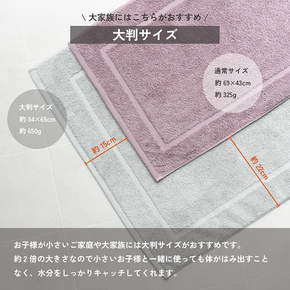 Japanese Product oruTa Bath Mat Towel Fabric Imabari Washable Non-Slip Made In Japan Absorbent Quick-Dry 69x43cm Gray
