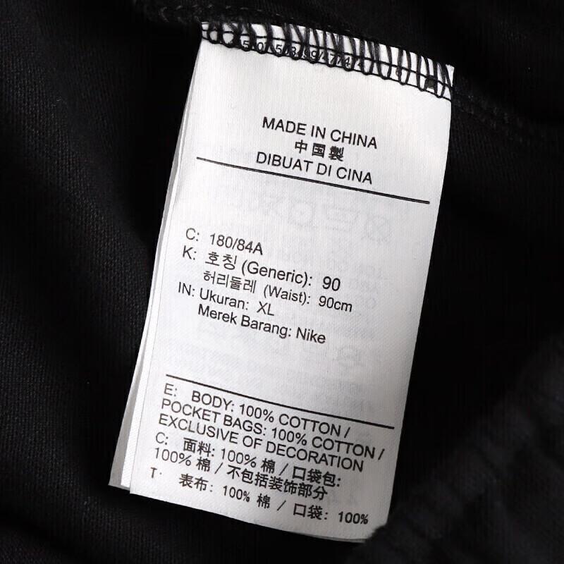 Nike Men's Straight Fit Knit Sport Pants