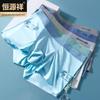 Men's Ice Silk Boxer Briefs