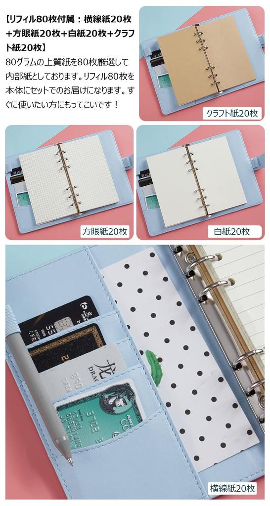 Costowns Skóra A6 z Uchwytami na Długopisy 4 Zawiera 80 Notatek Biuro Biznesowe Idealne na i Promocję 8 Kolorów Wysokiej Jakości Planer, Rozmiar, 6-otworowy, Uchwyt,