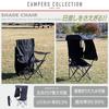 Collection Outdoor Chair with Roof Reversible Foldable Camping Black [Campers Yamazen] (Sunshade/UV Cut), Roof, Roof, Chair, SP-210(BK)