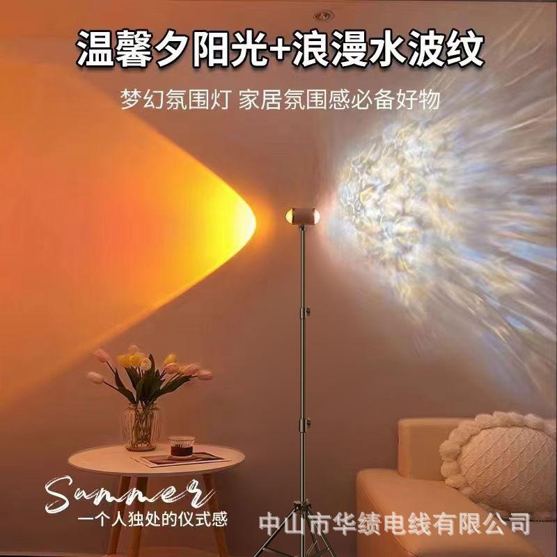 Wasserwellen-Umgebungslicht Schlafzimmer Premium-Stehleuchte Doppelkopfsonnenuntergangstischlampe Nachtlicht Drehbar Wohnzimmer