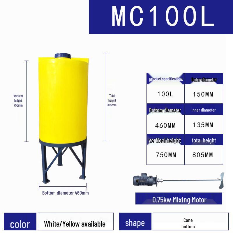 Flat-Bottom Dosing Tank Mixer with Motor