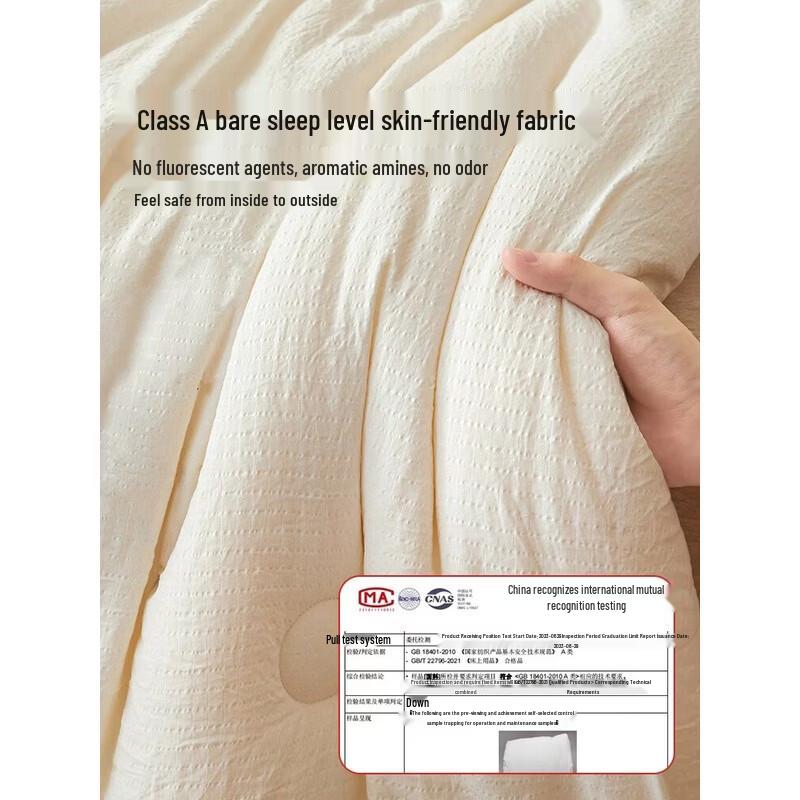 Muji Waffle 10% Soybean Fiber Quilt