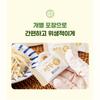 Sempio Yeondu Ring Korean Pollock Broth Tablets Dried Pollock Soup Stock 20pcs 80g