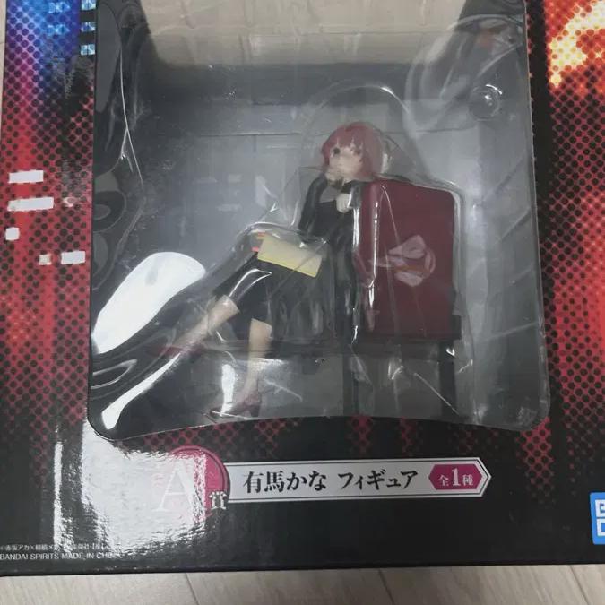 

Я продаю своего любимого ребенка Arimakana Награда А