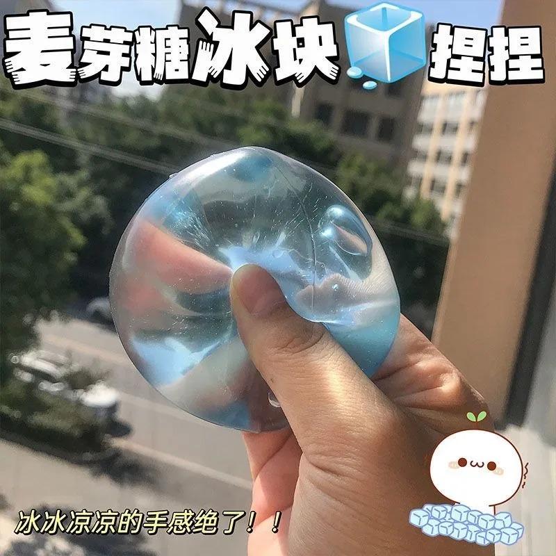 Maltose Water Blue Cubic Squeeze-Able Ice Cubes Soft Rubber Stress Relief Tool For Relieving Work Pressure Stress Relief Gift