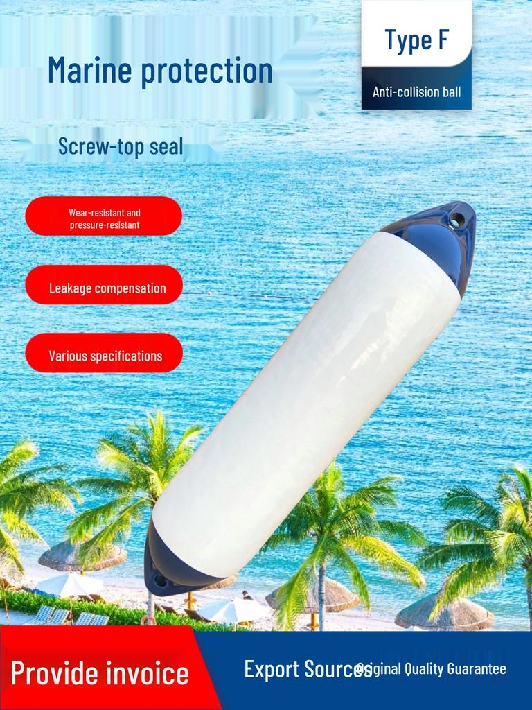 Marine PVC Inflatable Anti-Collision Yacht & Speedboat Fender Ball