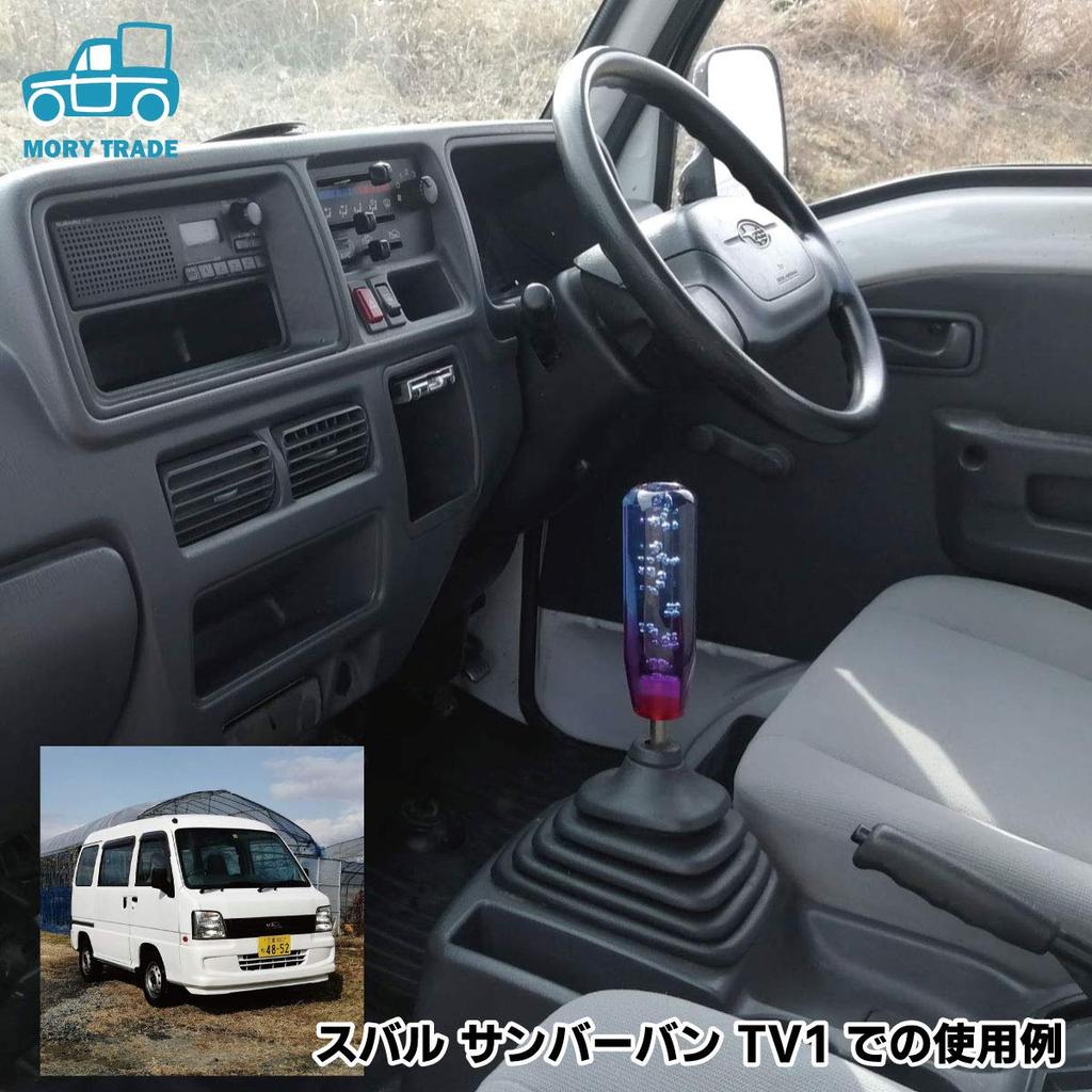 morytrade Shift Knob MT AT Shift Light Truck, Light Tiger, Clear, 5.9 inches (15 cm), Long (Clear x Red)