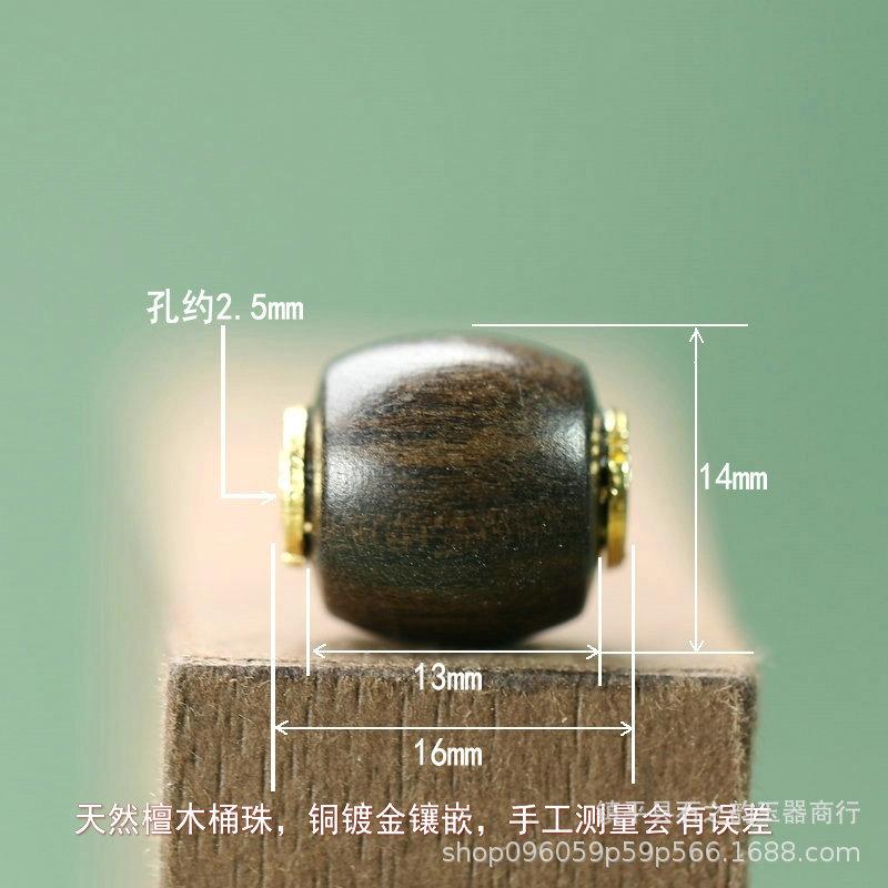Sandalwood Barrel Beads 14x16mm, Large 2.5mm Hole, Lu Lutong Loose DIY Beads A111