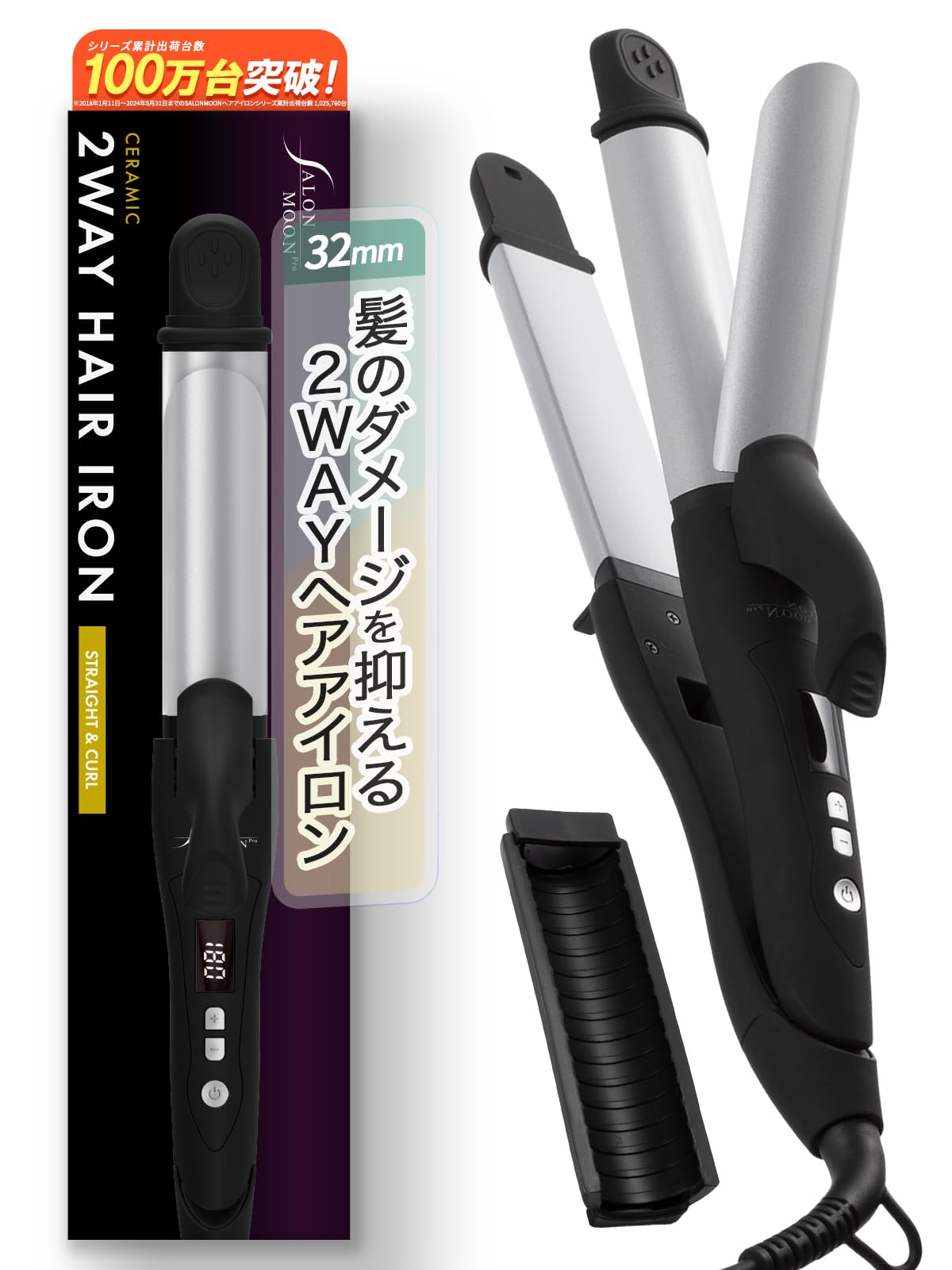 

Керамический утюжок для волос SALONMOON 2-в-1, 32 мм, с защитным кожухом, для выпрямления и завивки, керамические пластины, настройки 100°C - 220°C, международная совместимость