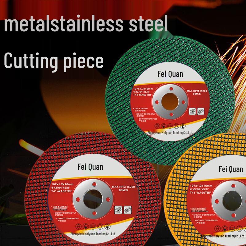 Feiquan Resin Angle Grinder Cutting Discs