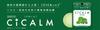 Pelican Soap CICALM 80g Mýdlo na obličej