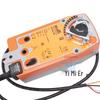 BELIMO NF24A-SR/NFU24-SR Spring Return Air Damper Actuator