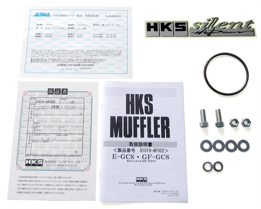 HKS Automotive Sports Muffler Silent High Power Subaru Impreza GC8 Vehicle Inspection Compatible Intake and Exhaust System Parts 31019-AF022
