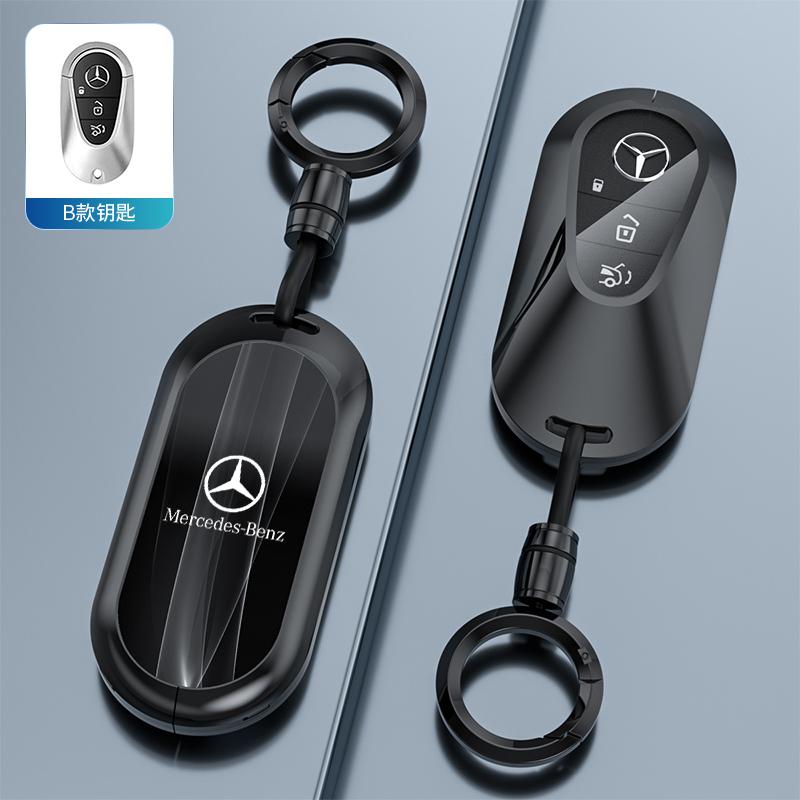 Universal Key Cover Case for Mercedes-Benz 2024 E-Class E300L / C-Class C200L / GLC260 / A180 / GLA / GLB – Premium Keybag