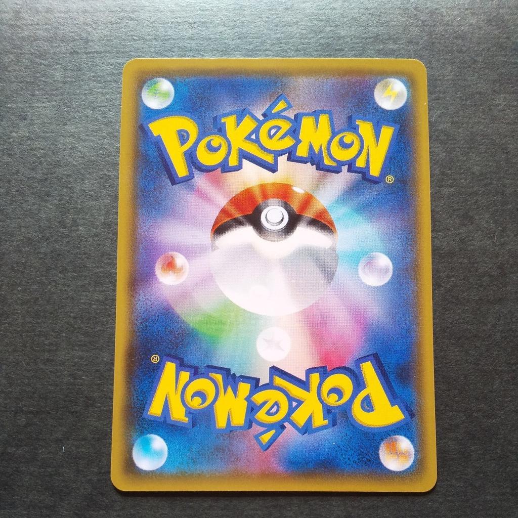 Pokemon CardGym PromoEeveeEvolved Jolteon