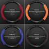 Universal Roewe Steering Wheel Cover: Fits i5, RX5 Plus, i6 Max, RX3, iMax8 for All Seasons