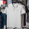 Pierre Cardin Men's Seamless Polo Shirt