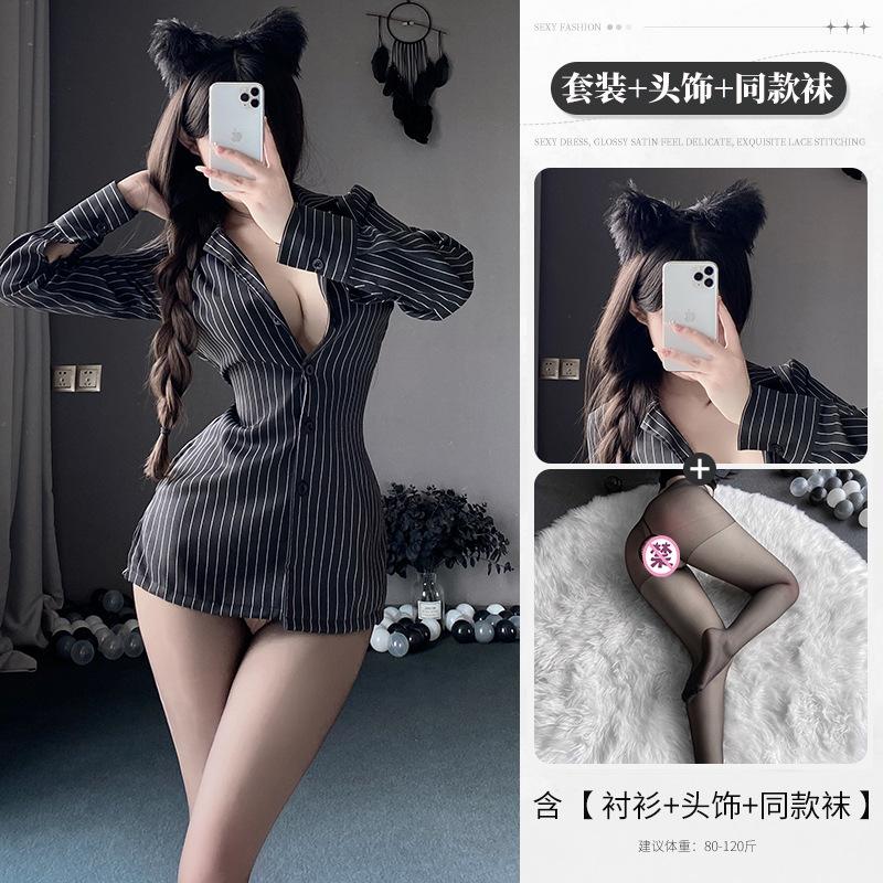 Sexy abstinence secretary lingerie professional striped shirt women's long black pure desire OL free suit
