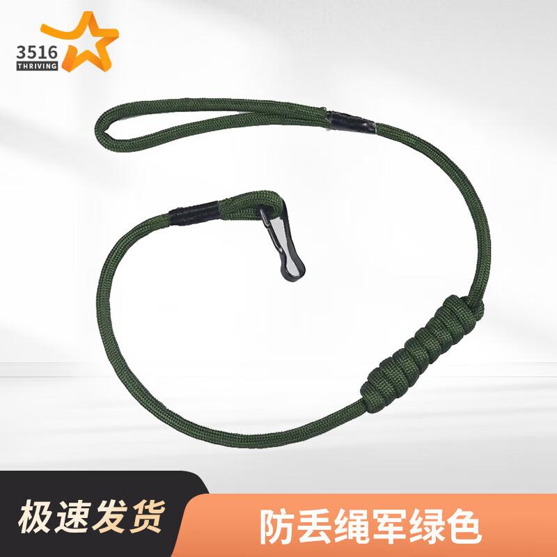 Tactical Gun Slings and Security Lanyards
