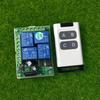 DC 12V Wireless 4-Way Remote Control Switch: Adjustable Jog, Self-Locking, Interlocking for Access Control Gates.