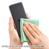 Sanwa Supply Cleaning Cloth, Green, CD-CC2GN
