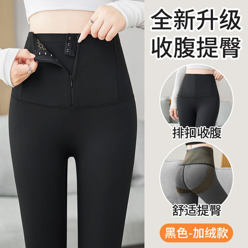 Zipper body sculpting shark pants women's outer wear autumn and winter new leggings high waist belly hip yoga pants velvet