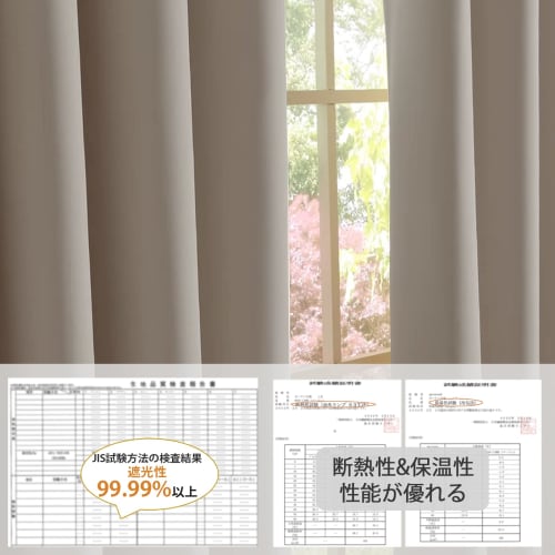 Gemarwel Blackout Curtains, Grade 1 Blackout, 99.99% Light Blocking, Thick, Heat Insulating, Soundproof, Cold Protection, Summer Warmth, Energy Saving