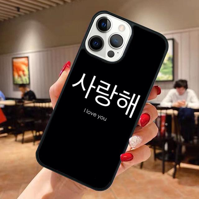 Cute Korean Saranghae I love you Phone Case For iPhone 17 Air 14 15 16 13 12 Max Cover For Apple 11 Pro Max Plus Coque