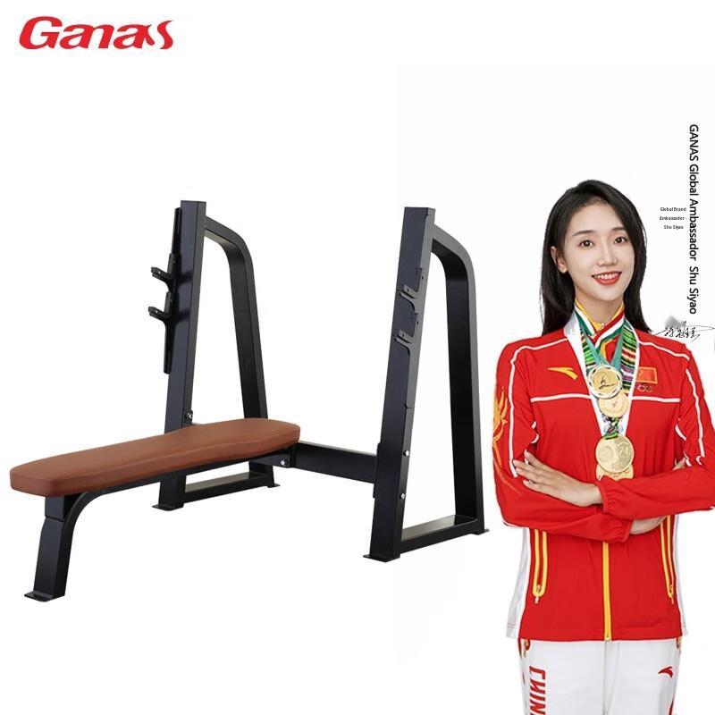 Ganas Luxury Flat Bench Press Rack