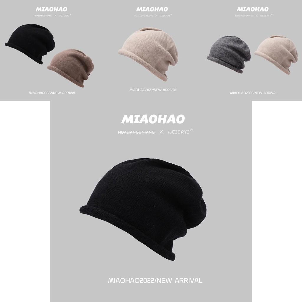Fashionable Loose Fit Beanie For Women Trendy High-top Cotton Hat For Autumn